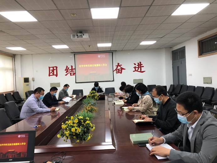 说明: C:\Users\Administrator\Desktop\微信图片_20200507171227.jpg